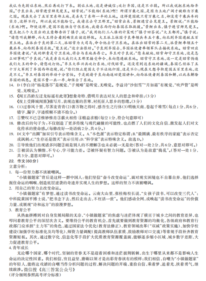 河南汽车维修平台APP