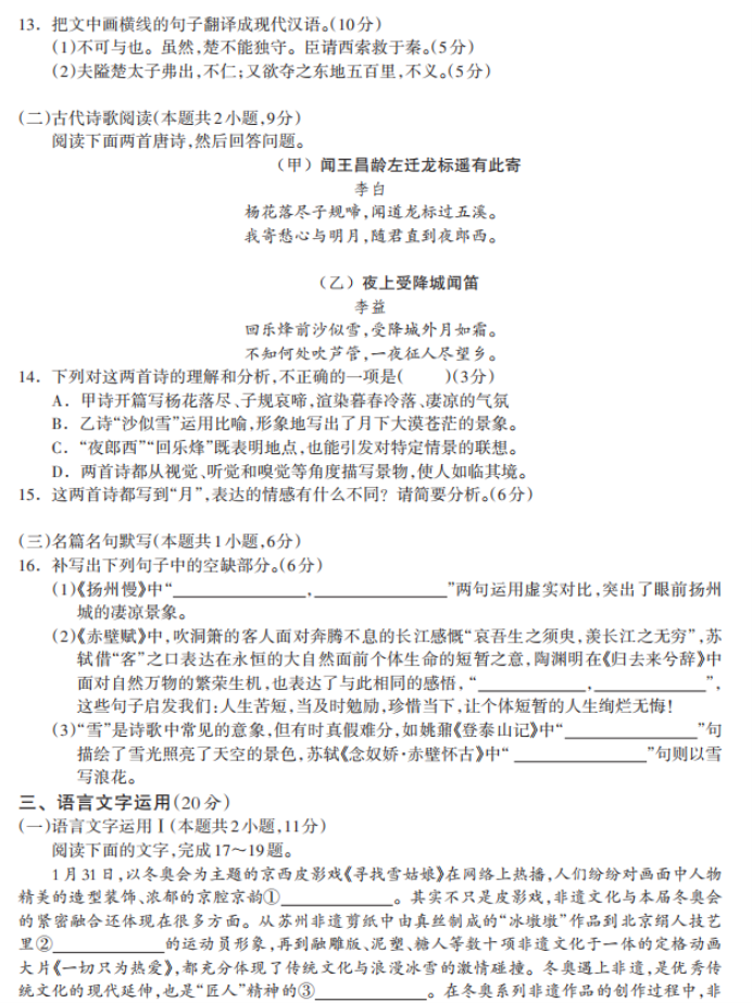 一键精灵