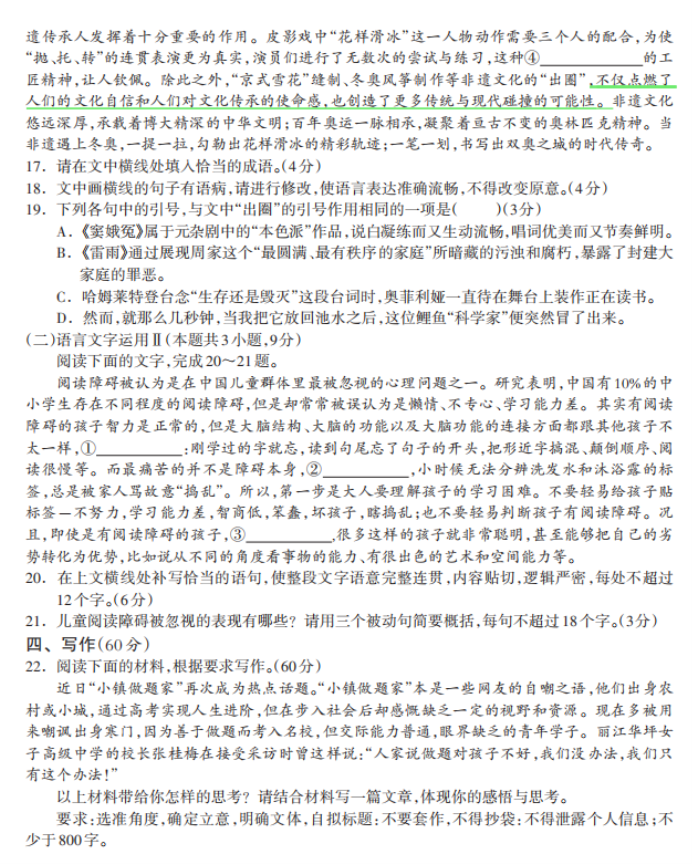 visual studio 2012 旗舰版