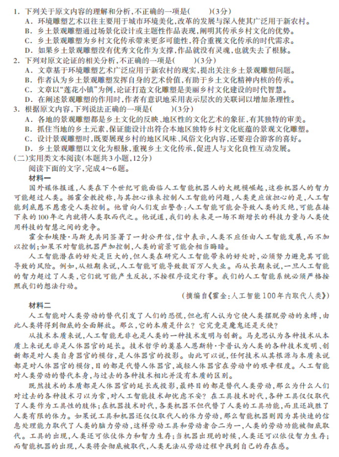 澳门官方认证投注登录安卓版二维码