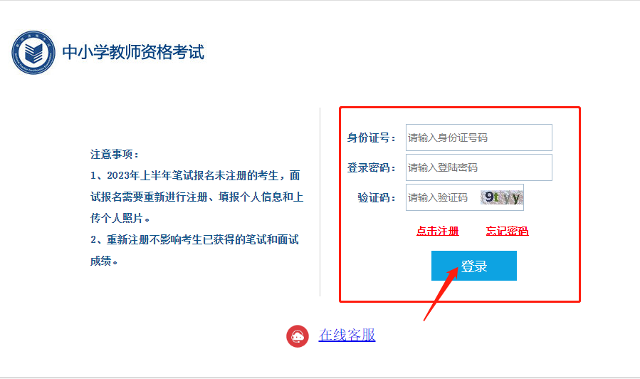 购球appappV4.3专业版