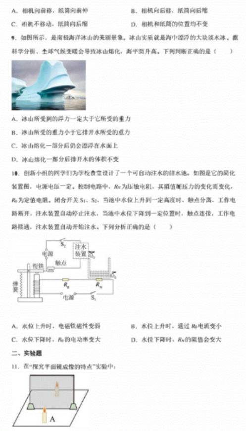 足球加app下载V2.6专业版