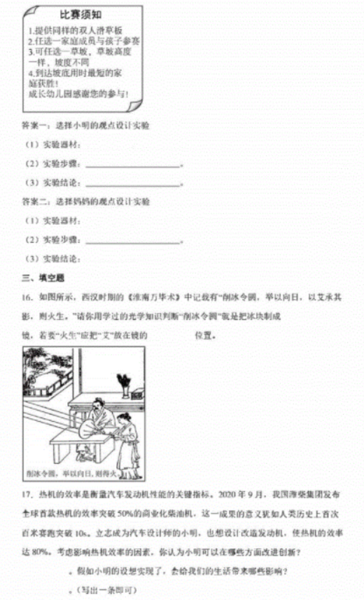 开云官方网页版登录2025最新版内政经营界面