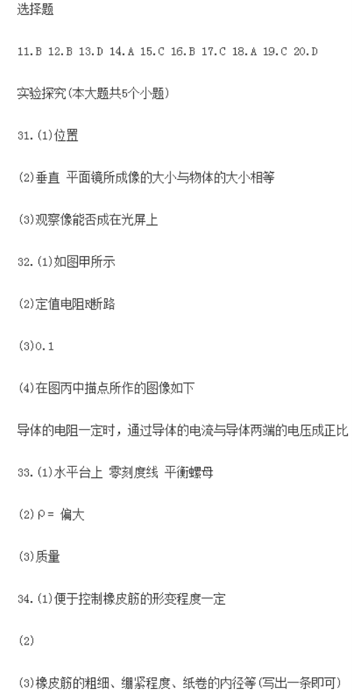 梦享车手机客户端