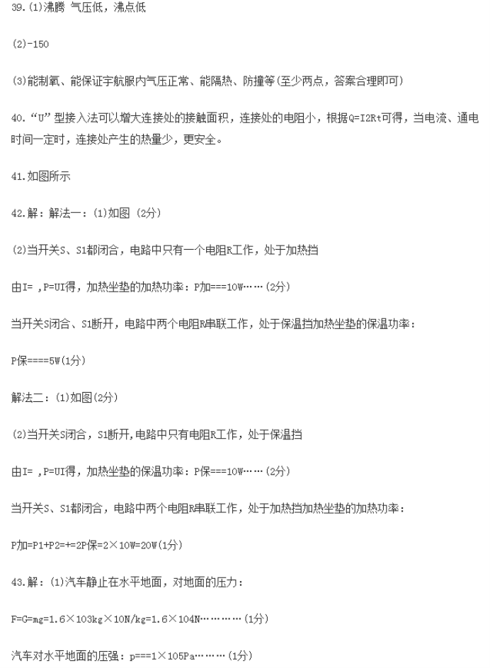 河南汽车维修平台APP