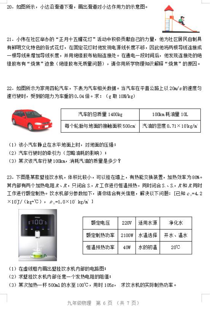 kaiyun体育安卓版二维码