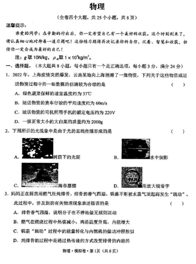 开云app网站平台V9.7专业版