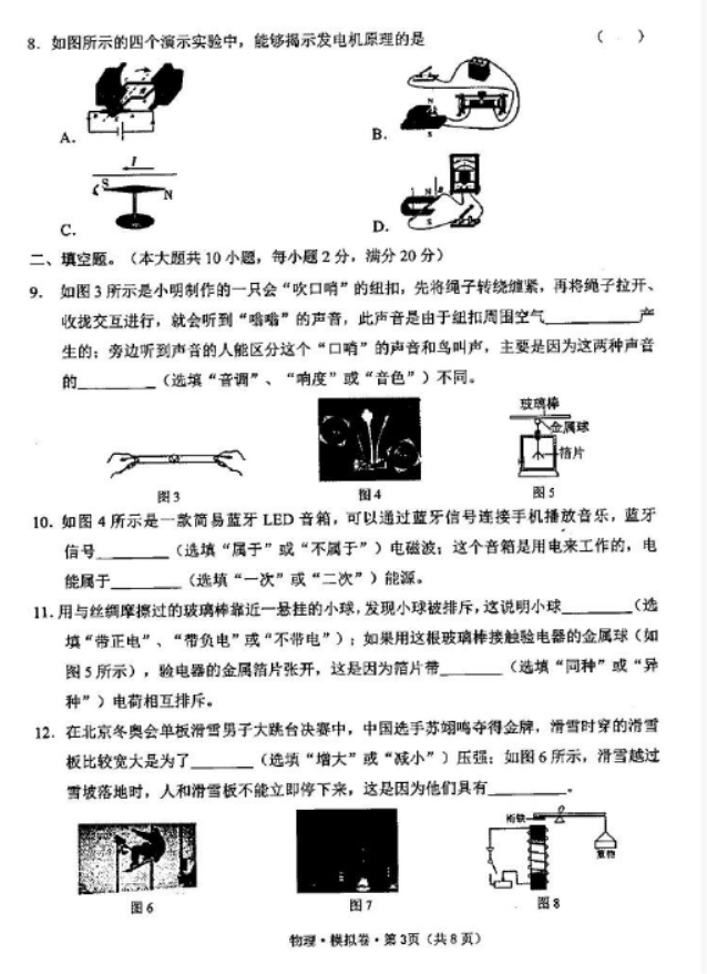 kaiyun体育app官网登录教程V9.1专业版