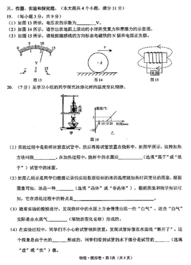 超研泽标淮宋体繁体