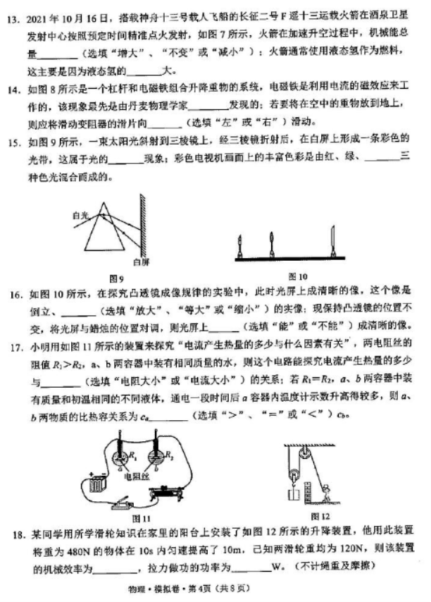 PE系统U盘格式化工具PeToUSB