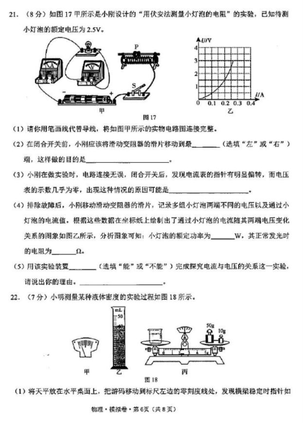 河南汽车维修平台APP