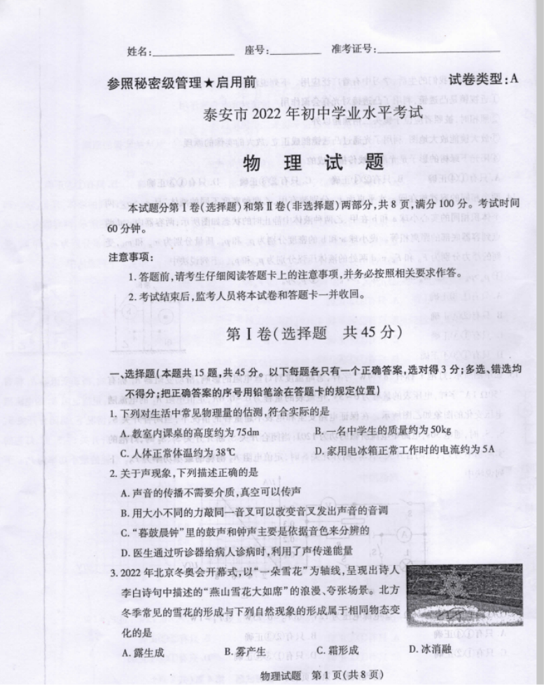 轻松编辑手机版(EasyEdit)