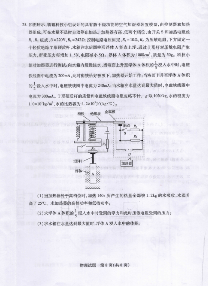 中兴MC315无线上网卡驱动