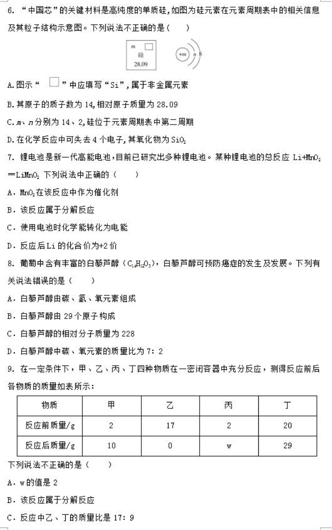 188JB搏BET官网2025版全新职业技能特效展示