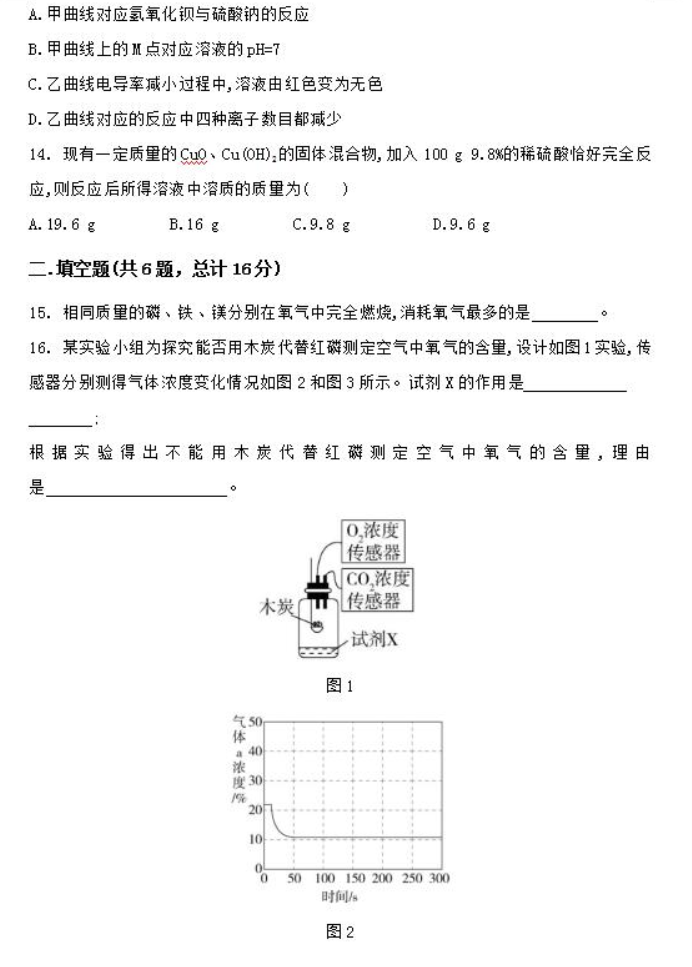 看球宝