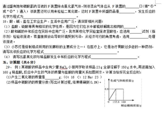 虾歌for mac