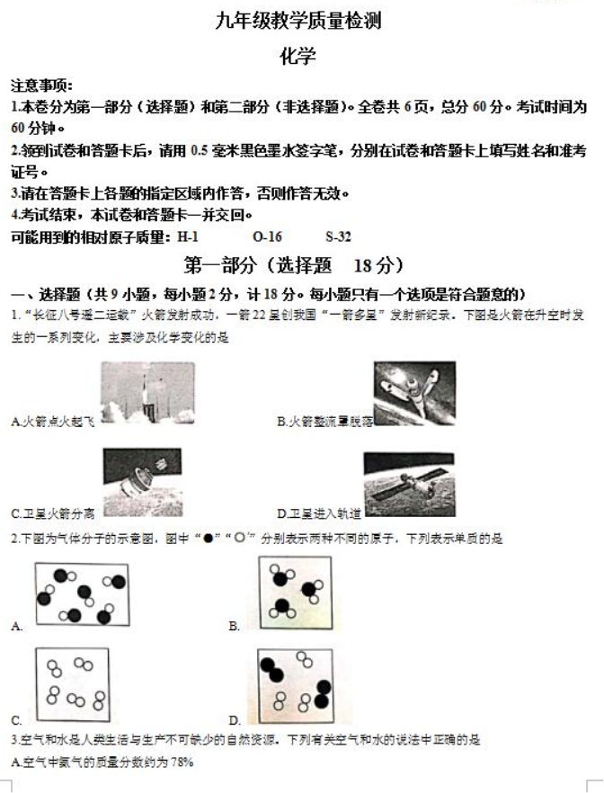 滚球买球官网appV2.4专业版