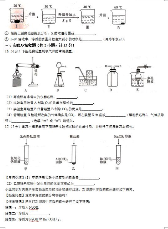 豪门国际appV7.3专业版