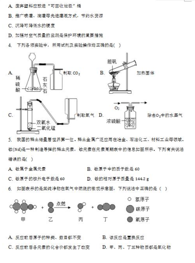 GALAXY贵宾汇V9.5专业版