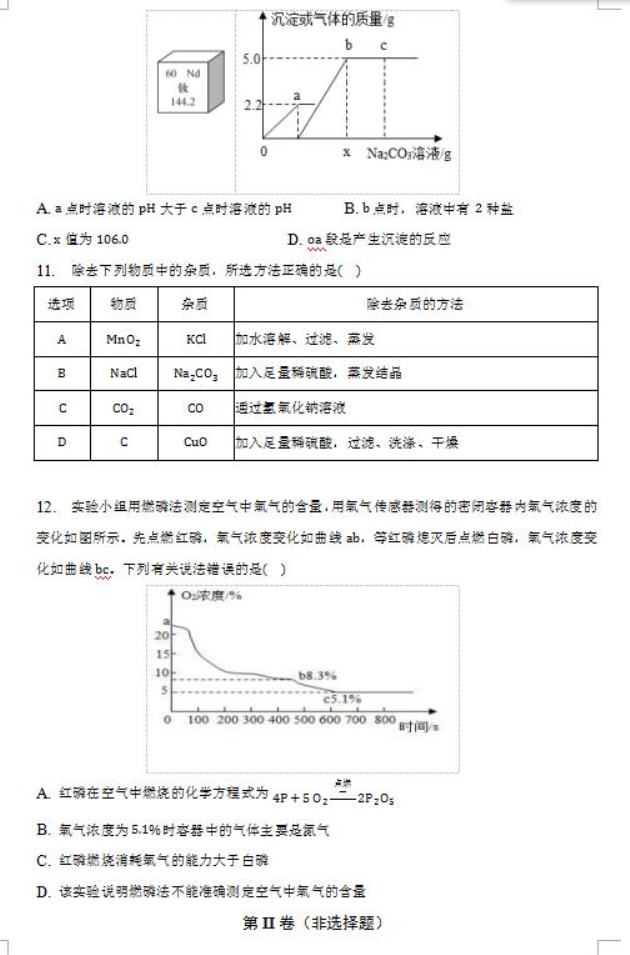 汇海体育app安卓版二维码