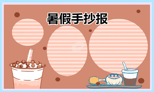 eman安卓版