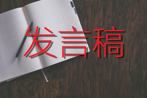 贵州药材APP