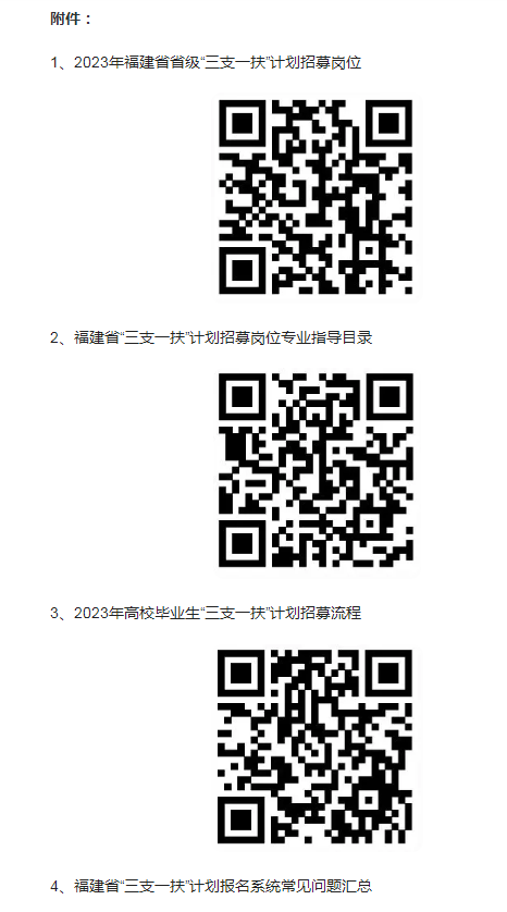 贵州药材APP