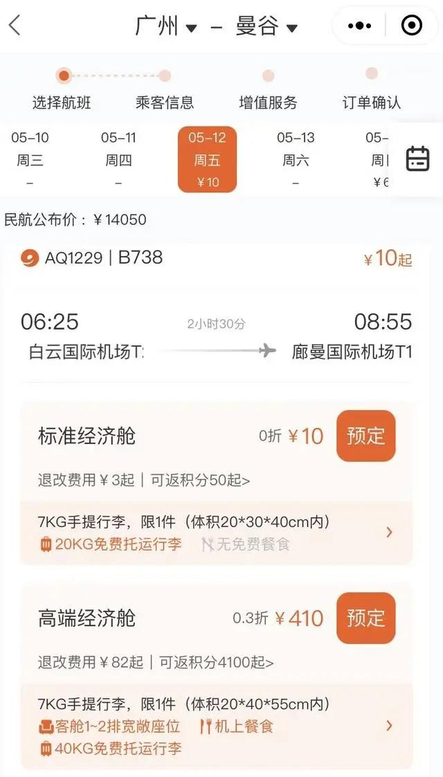 bluestacks安卓模拟器中文版