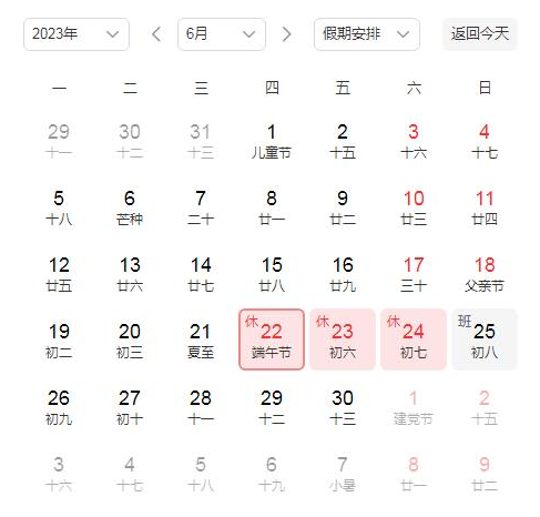 河南汽车维修平台APP