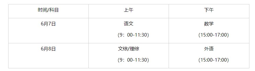 eman安卓版