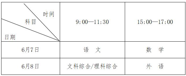 昆仑粗隶书字体