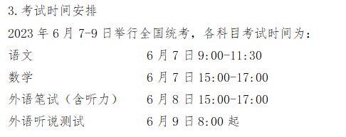 秦时明月世界测试服