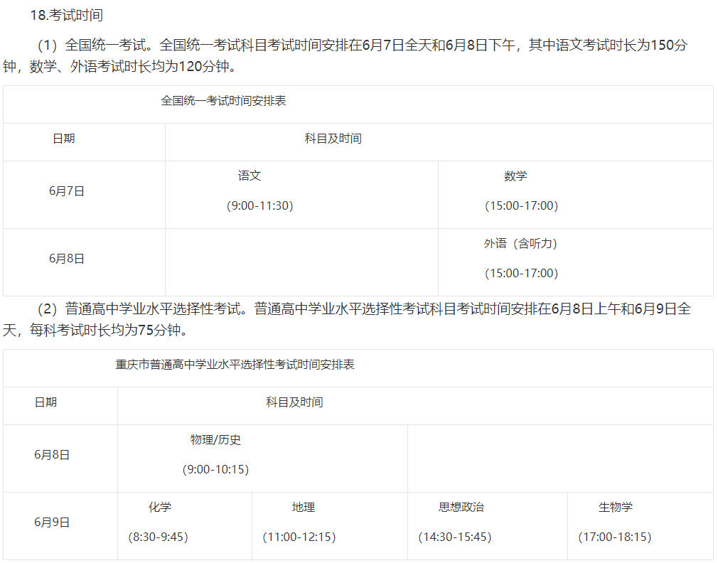 win7家庭普通版(Home Basic)