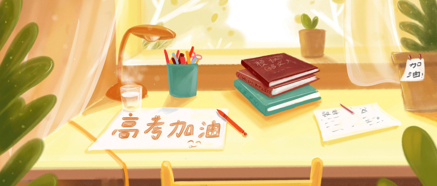 球盟会登录入口V4.3专业版