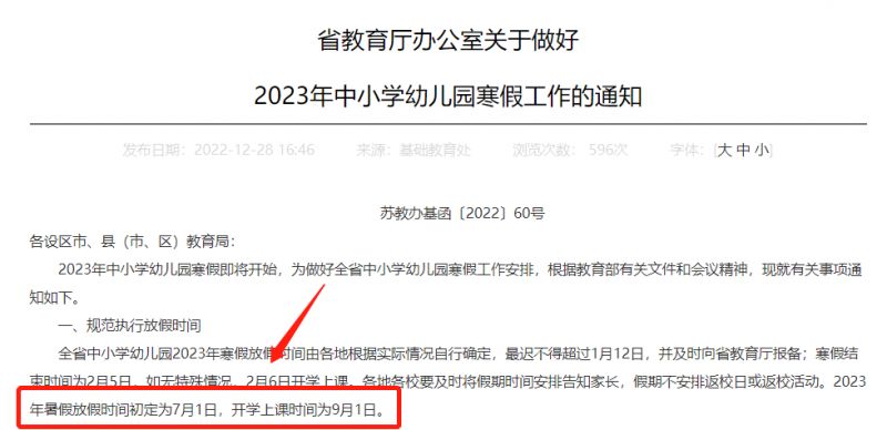摩托罗拉手机驱动通用版