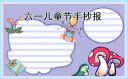 BB贝博app