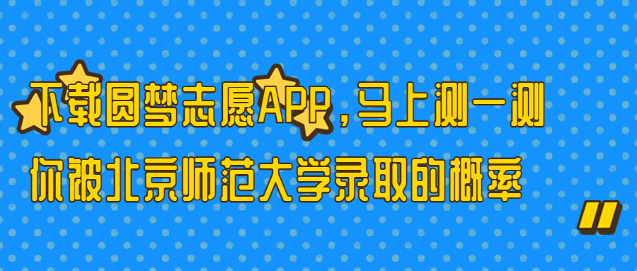 贵州药材APP