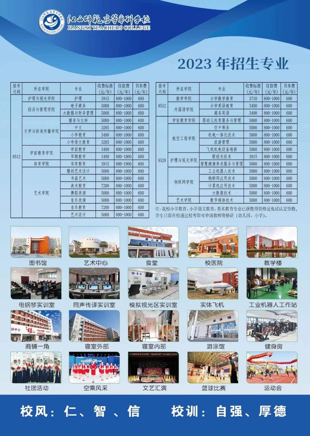 永利登录402cc2025最新版战斗特写画面