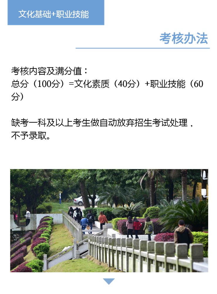 eman安卓版