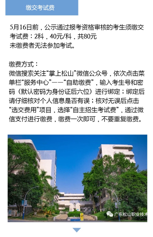 小熊洗车APP