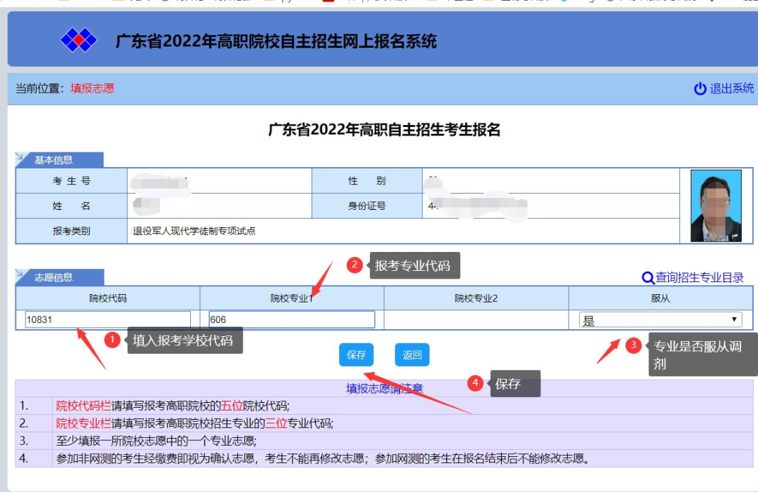 bellbet贝博app 2025版本 传奇球员卡展示