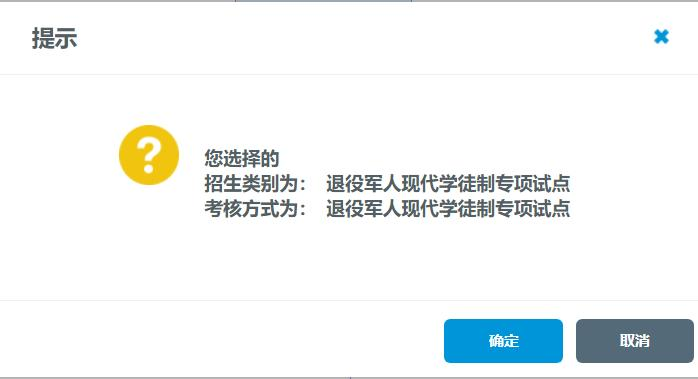 贵州药材APP