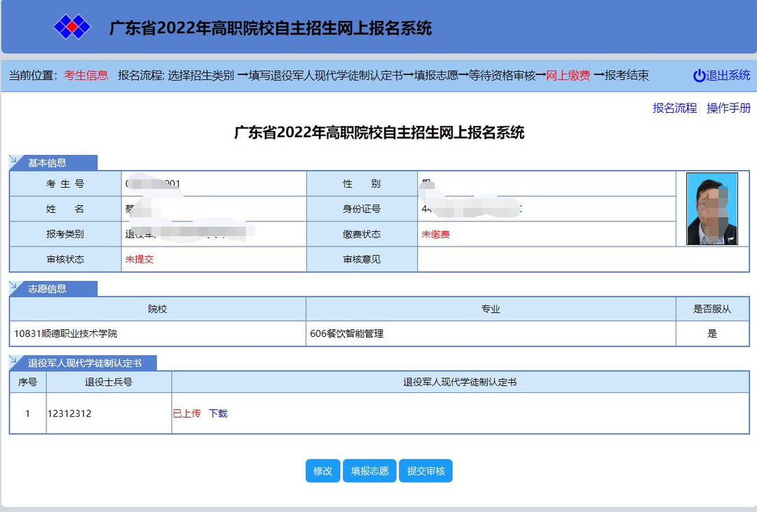 博狗体育安卓版二维码
