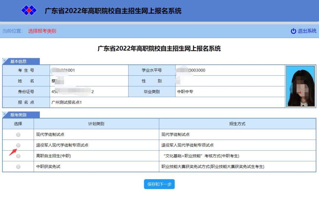公海贵宾会appV3.8专业版