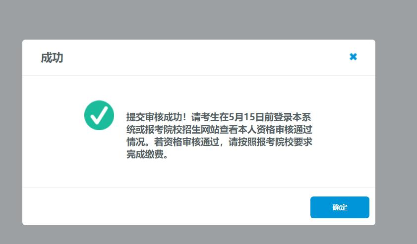圣殿传说内购修改版