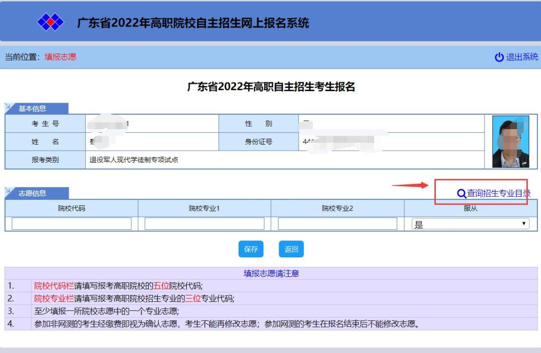 kaiyun体育app官网地址安卓版二维码
