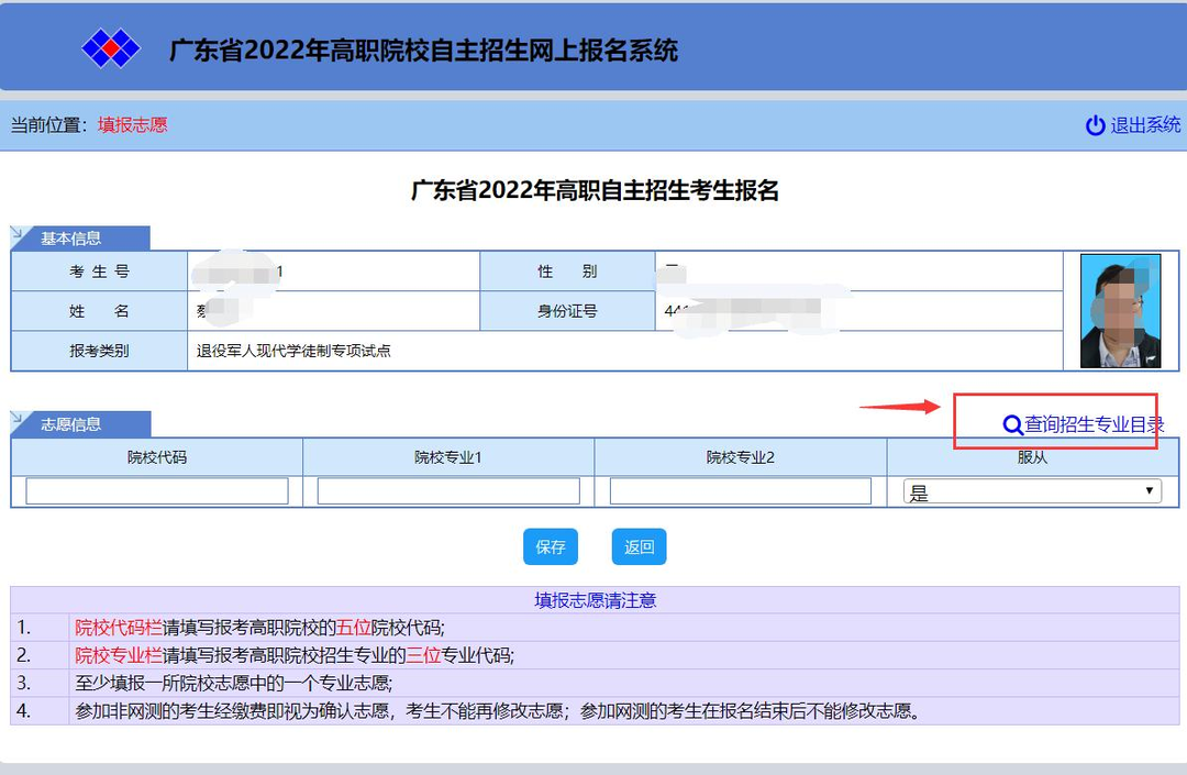 蜗牛笔记