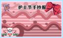 eman安卓版
