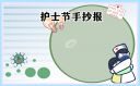 eman安卓版