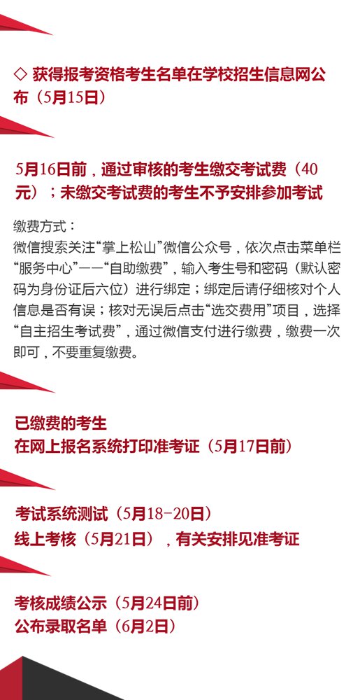 AG真人appV4.7专业版
